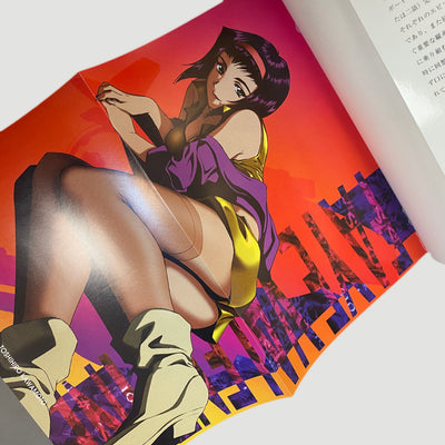 1999 Cowboy Bebop Complete Type 6 Book Set