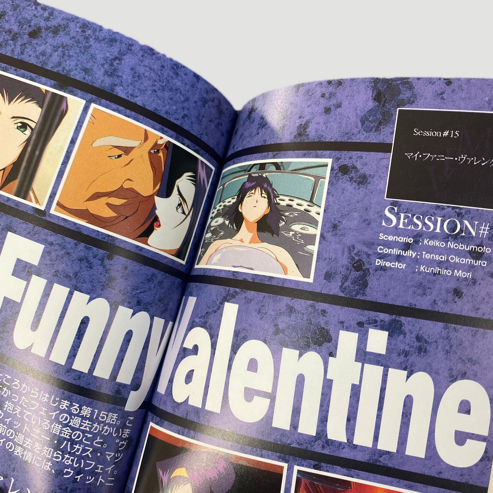 1999 Cowboy Bebop Complete Type 6 Book Set