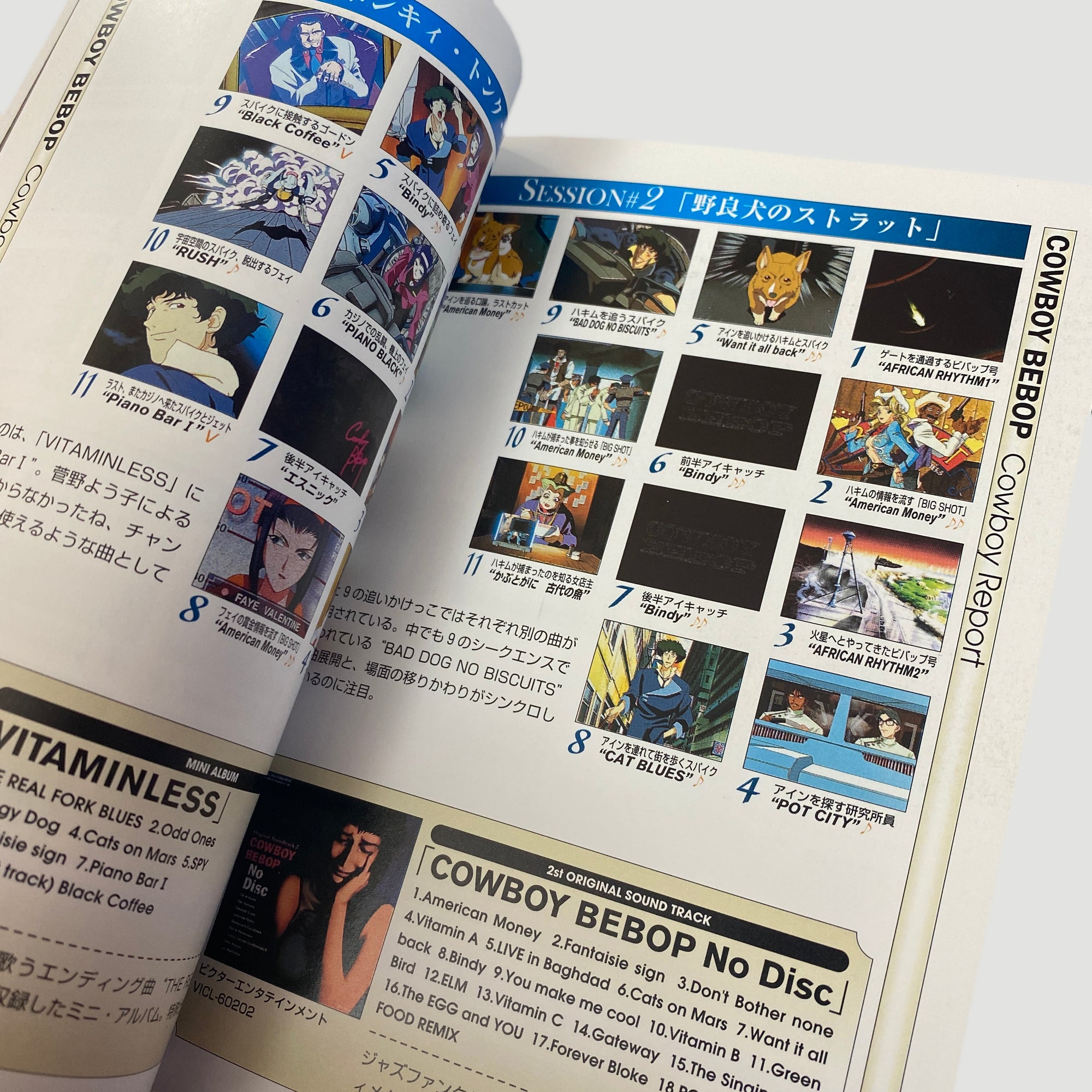 1999 Cowboy Bebop Complete Type 6 Book Set