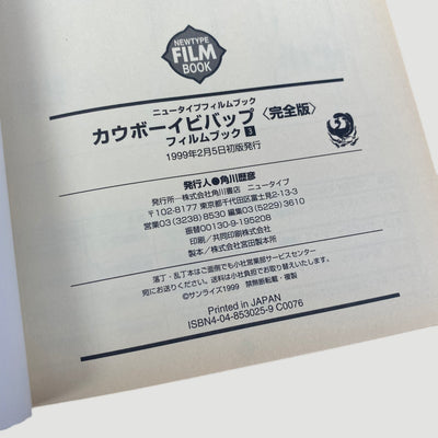 1999 Cowboy Bebop Complete Type 6 Book Set