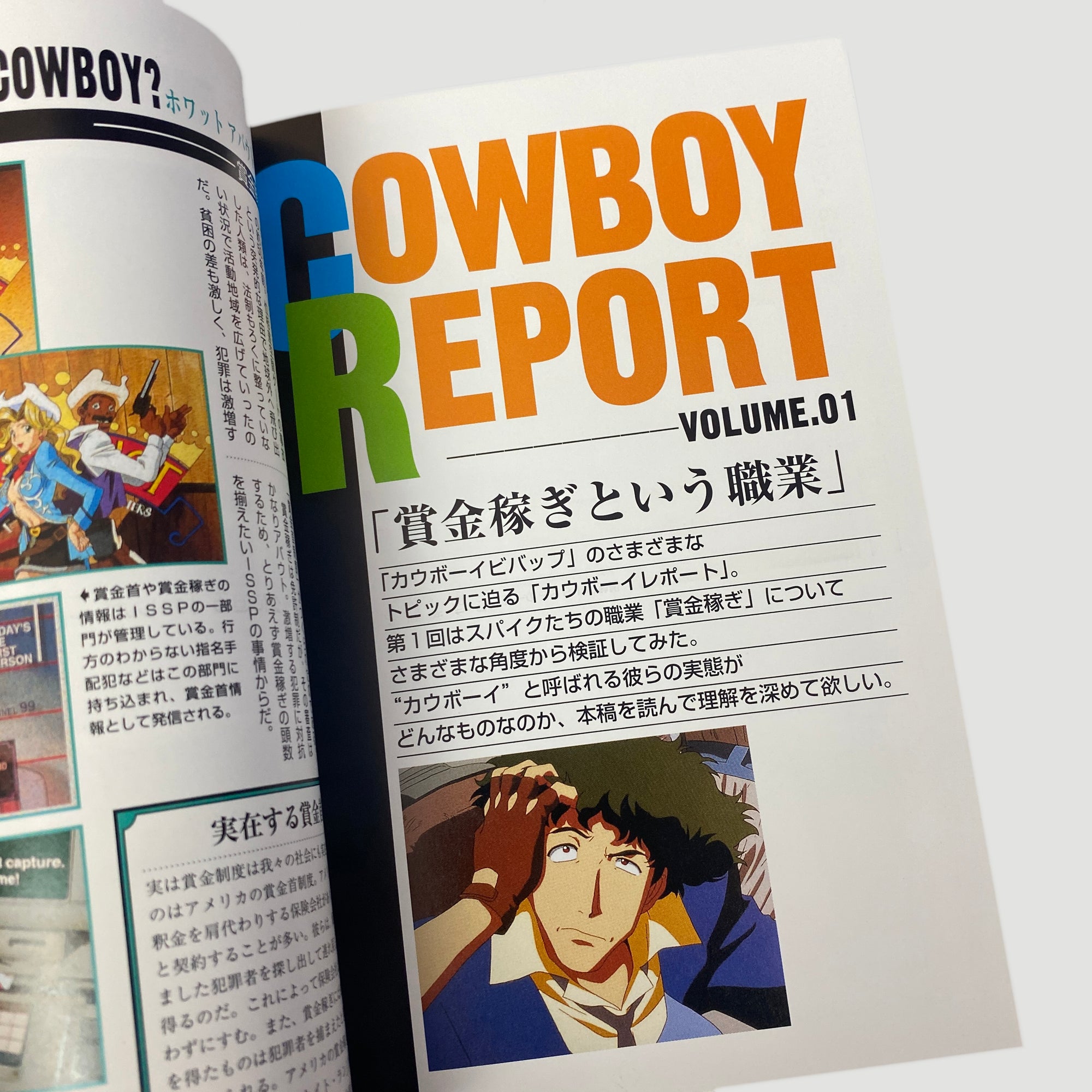 1999 Cowboy Bebop Complete Type 6 Book Set