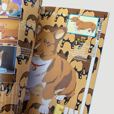 1999 Cowboy Bebop Complete Type 6 Book Set