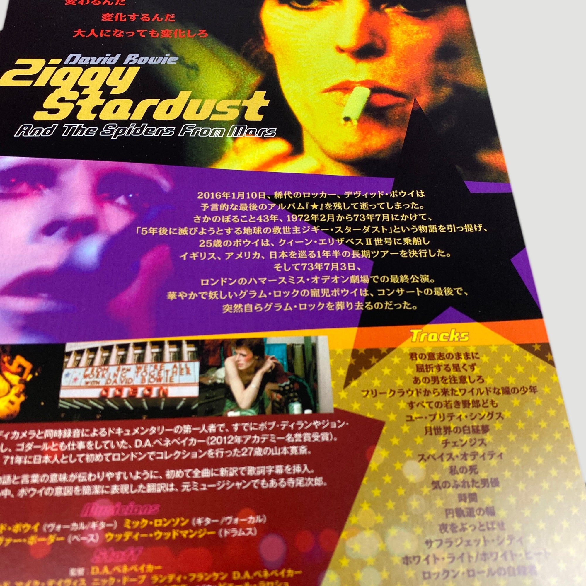 00's Ziggy Stardust & The Spiders From Mars B5 Poster