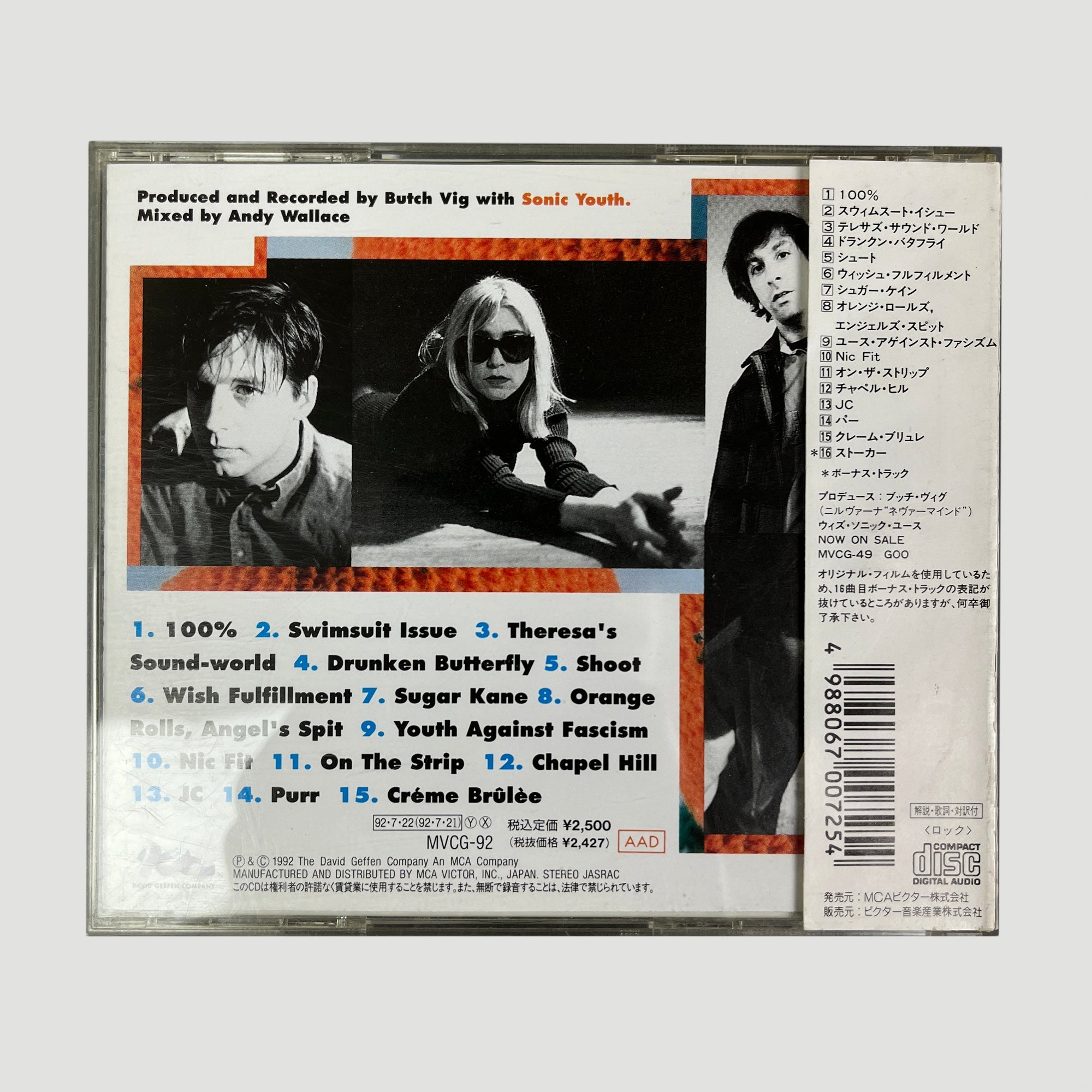 1992 Sonic Youth Dirty Japanese CD