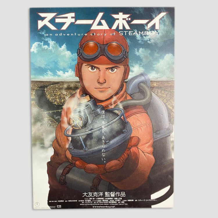 1999 Katsuhiro Otomo Steamboy Japanese B5