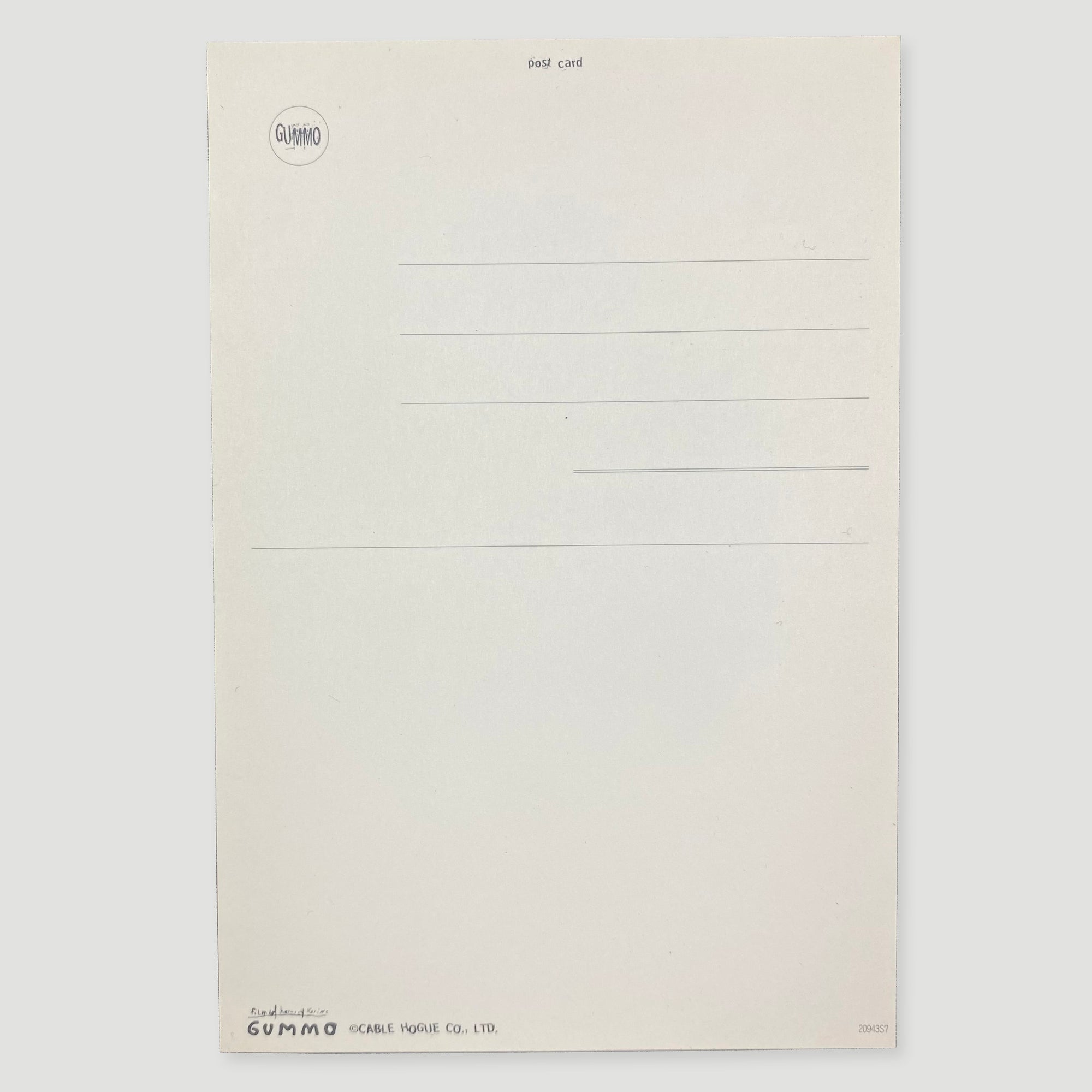 1997 Gummo Japanese Postcard