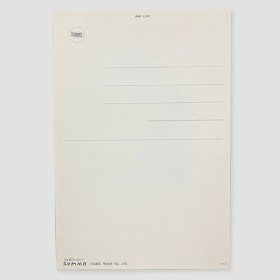 1997 Gummo Japanese Postcard