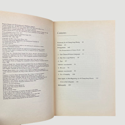 1979 Alan Watts 'Tao' Pelican