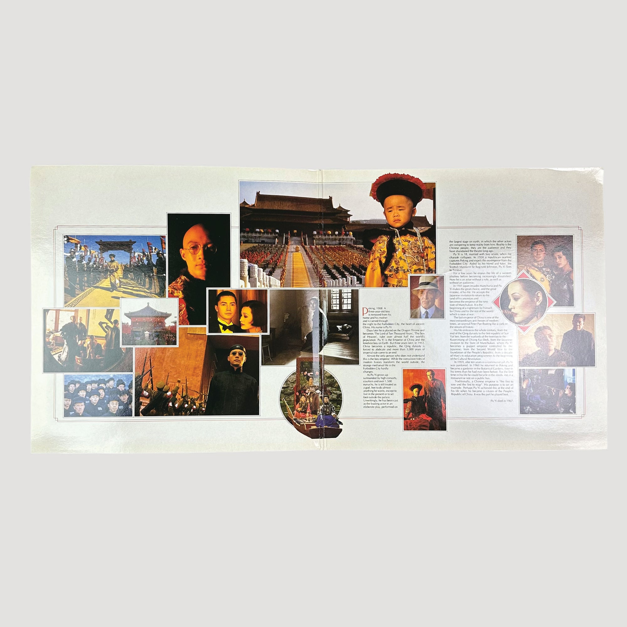 1987 The Last Emperor OST LP