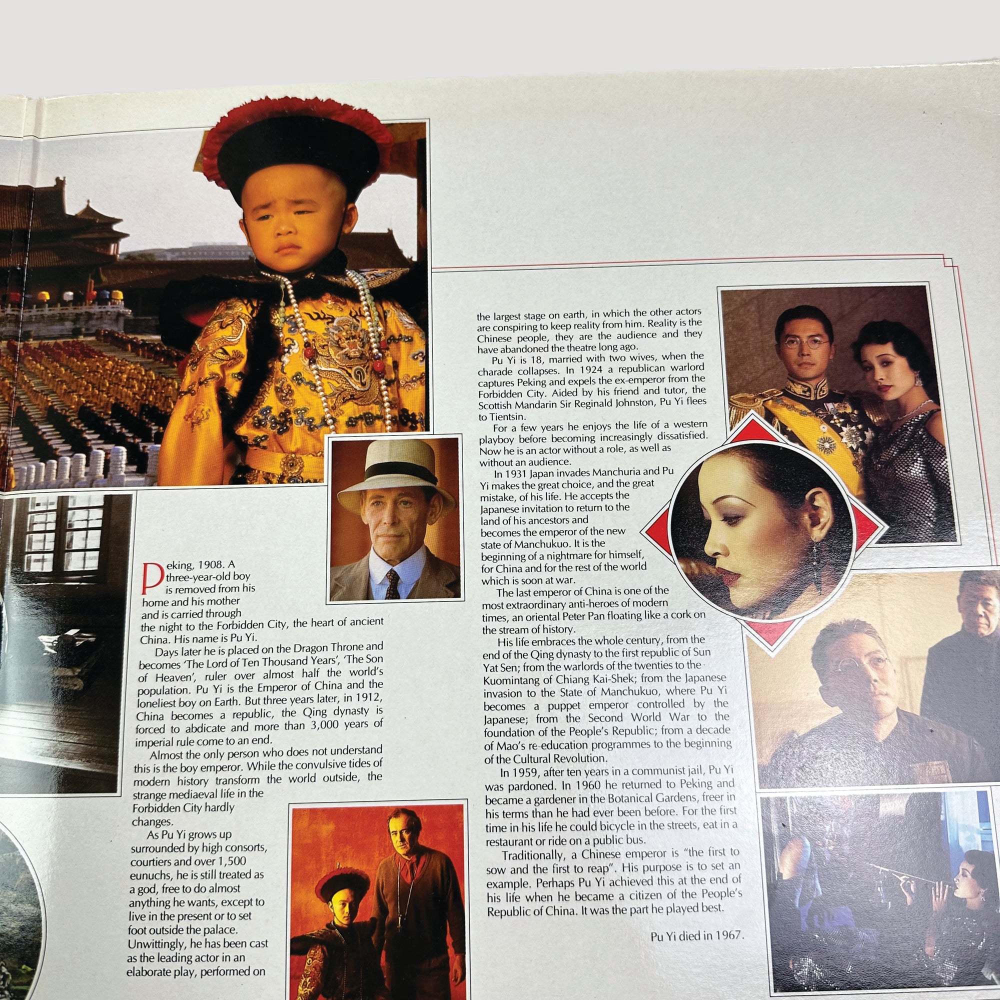 1987 The Last Emperor OST LP