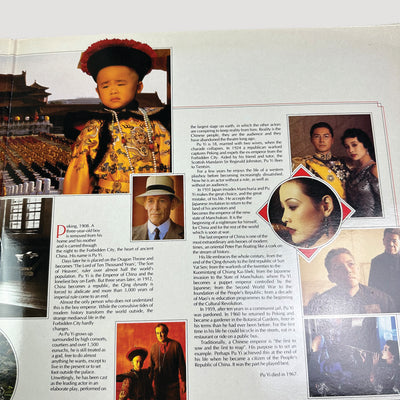 1987 The Last Emperor OST LP