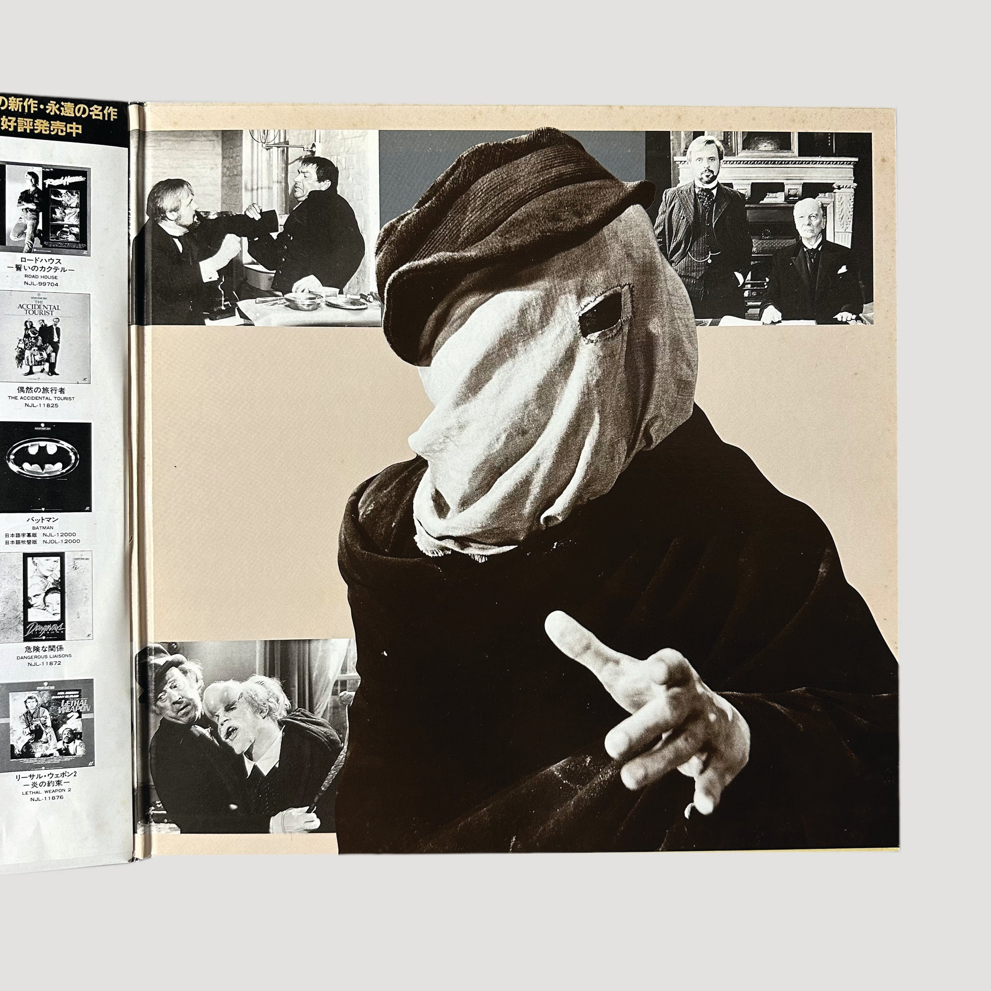 90's David Lynch's Elephant Man Laserdisc