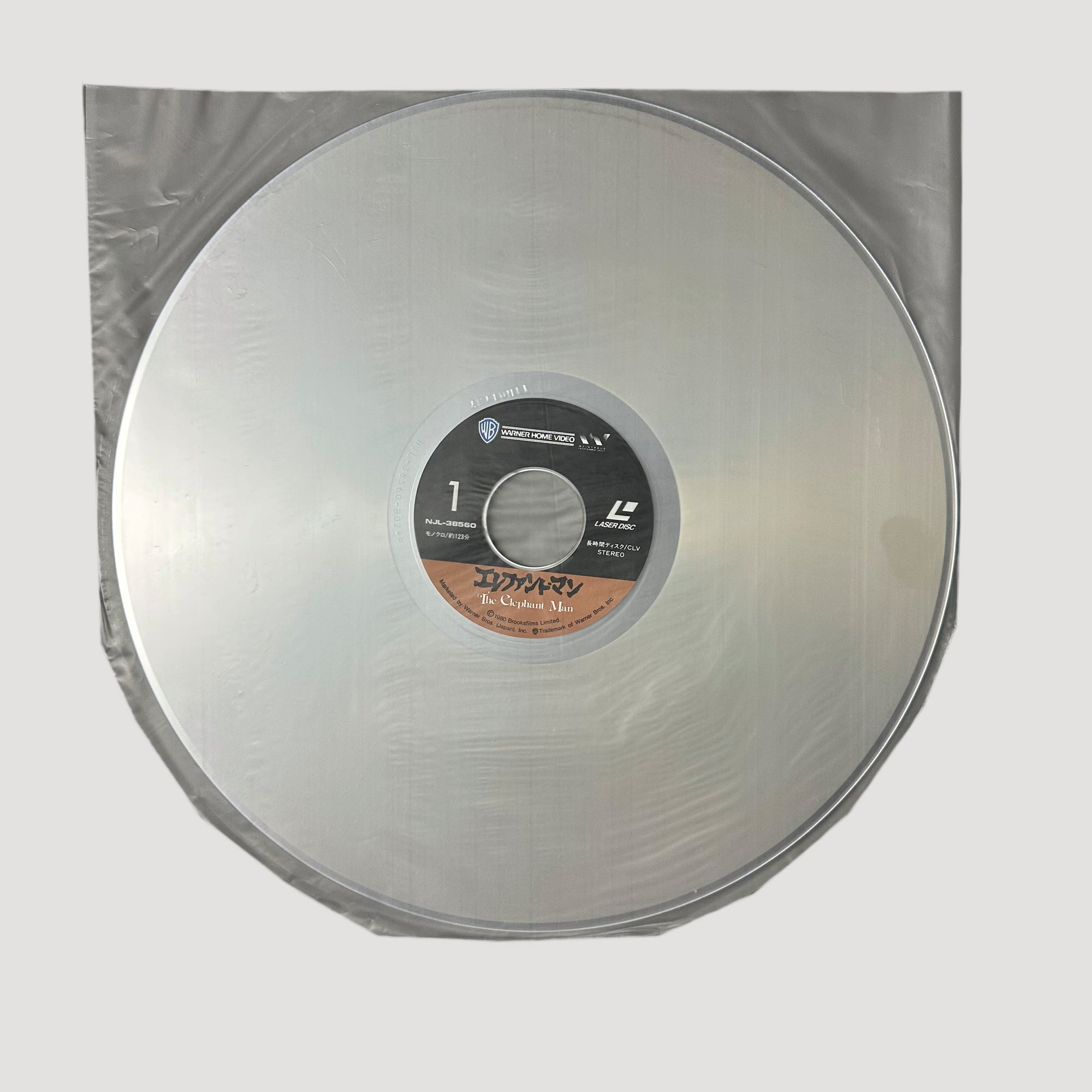 90's David Lynch's Elephant Man Laserdisc