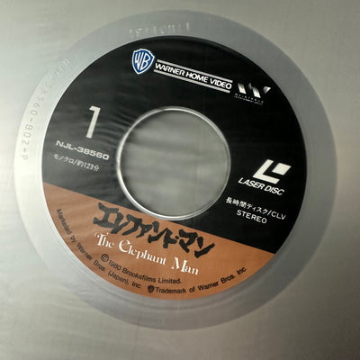90's David Lynch's Elephant Man Laserdisc