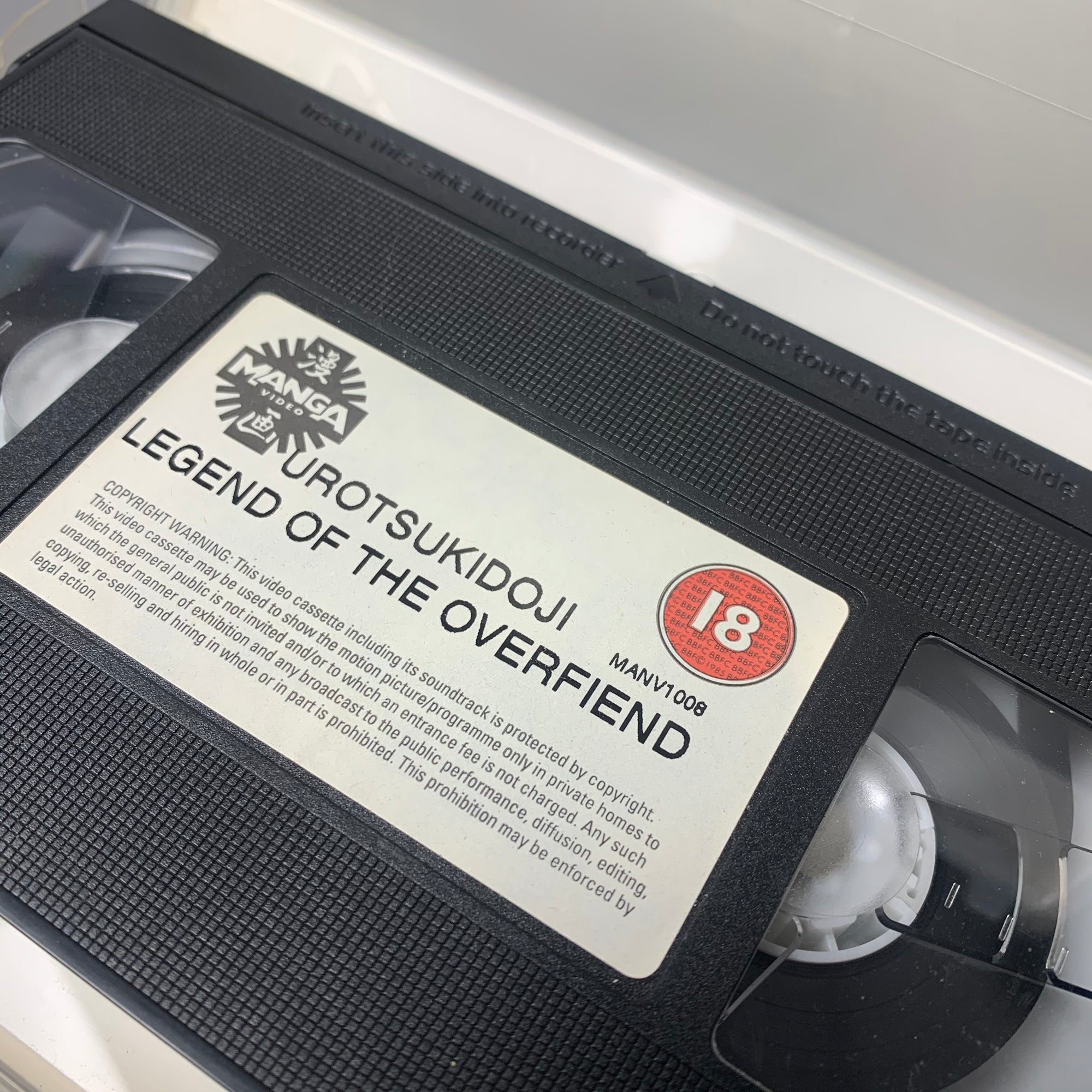 1992 Urotsukidoji : Legend of the Overfiend VHS