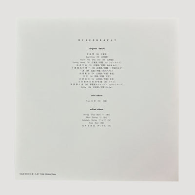 90's Chungking Express Laserdisc