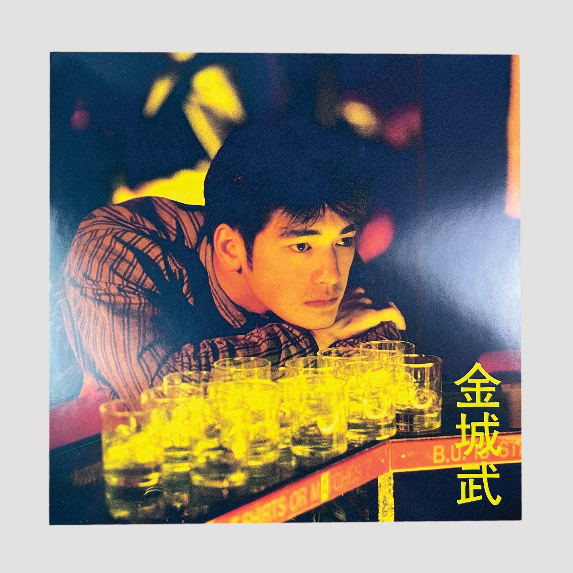 90's Chungking Express Laserdisc