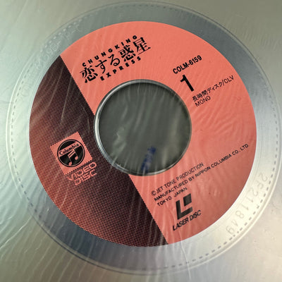 90's Chungking Express Laserdisc