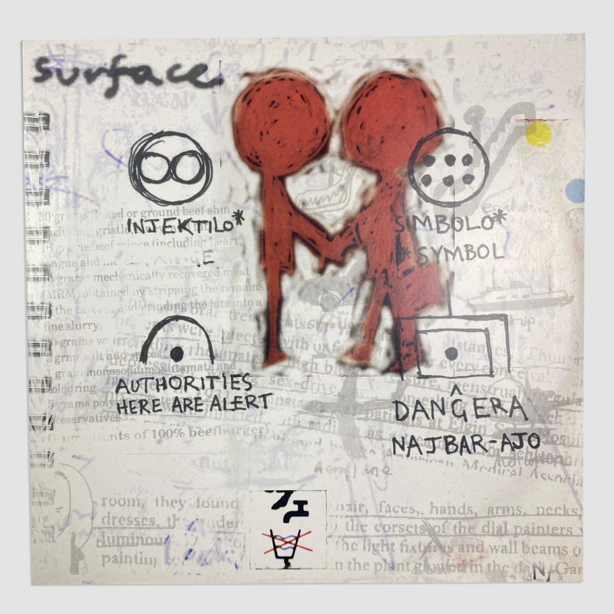 1997 Radiohead OK Computer 12" LP (1st UK Press Gatefold)