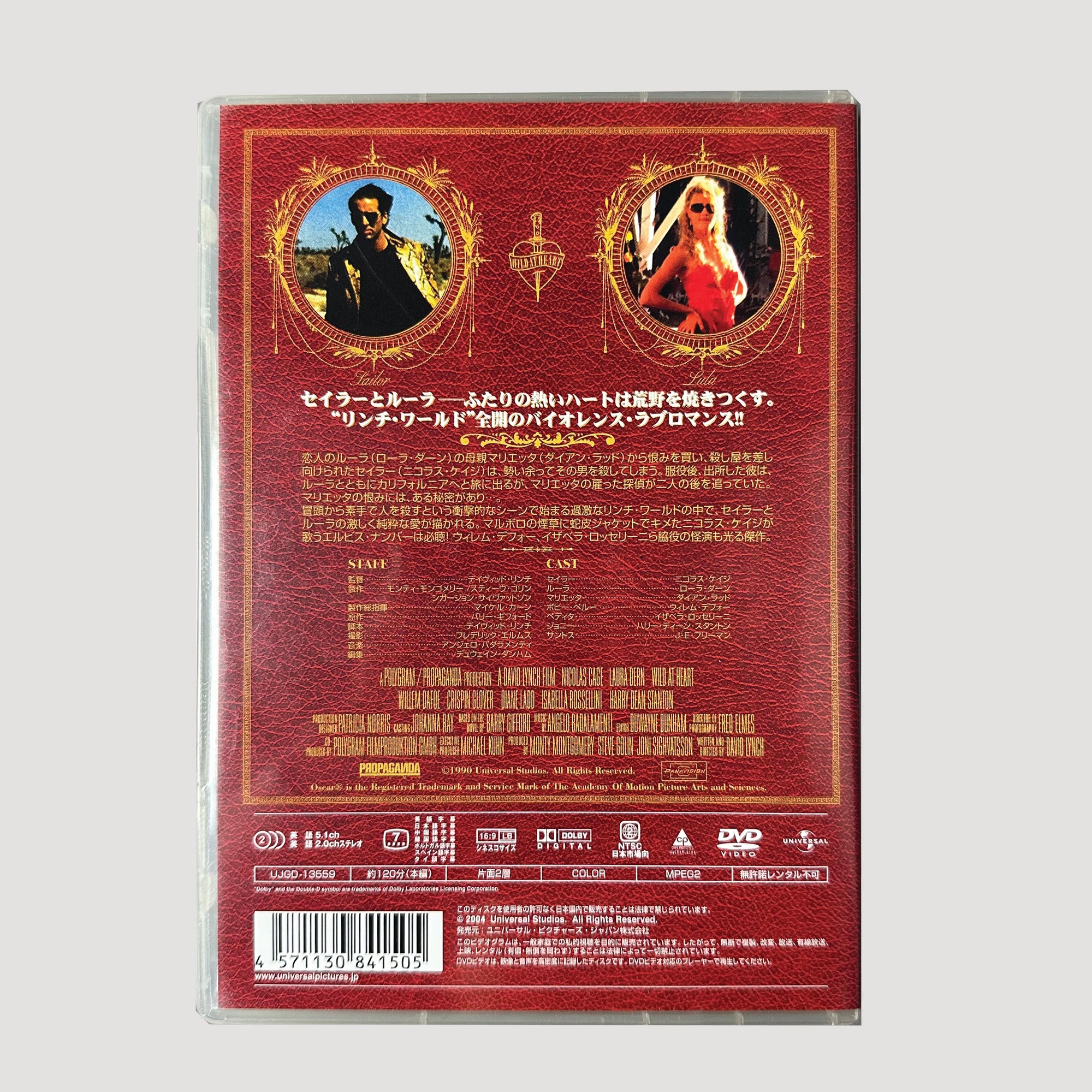 00's Wild at Heart DVD