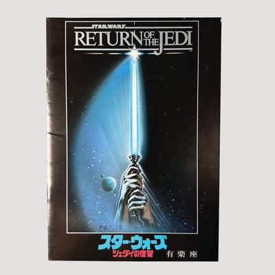 1983 ‘Star Wars: Return of the Jedi’ Japanese programme