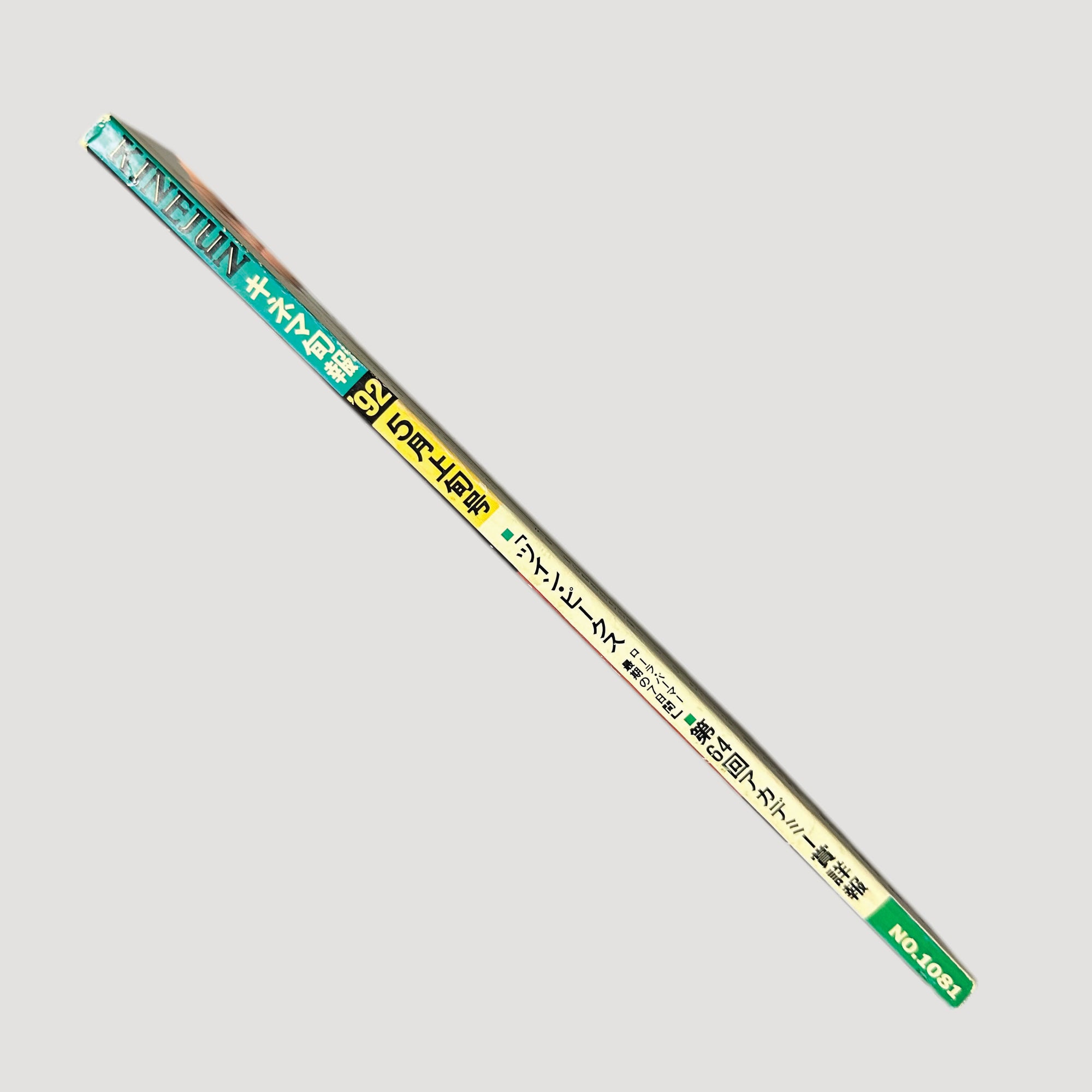 1992 Twin Peaks Fire Walk with Me Japanese Programme