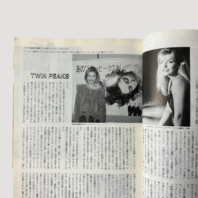 1992 Twin Peaks Fire Walk with Me Japanese Programme