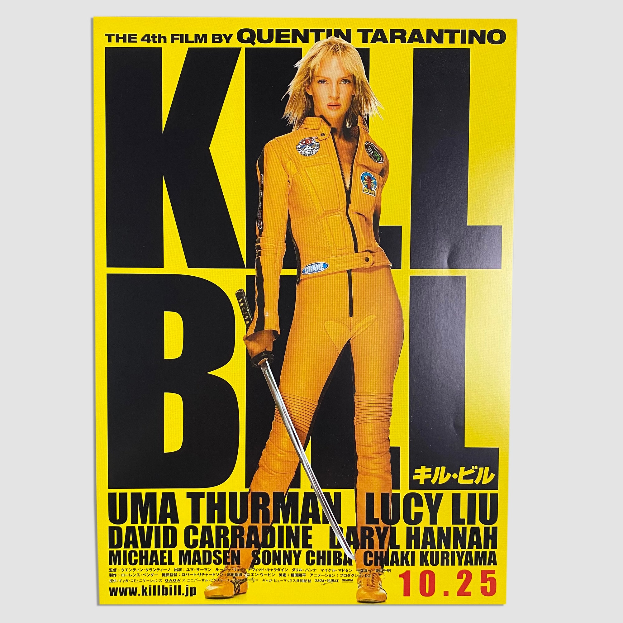 2003 Kill Bill Japanese Chirashi Poster