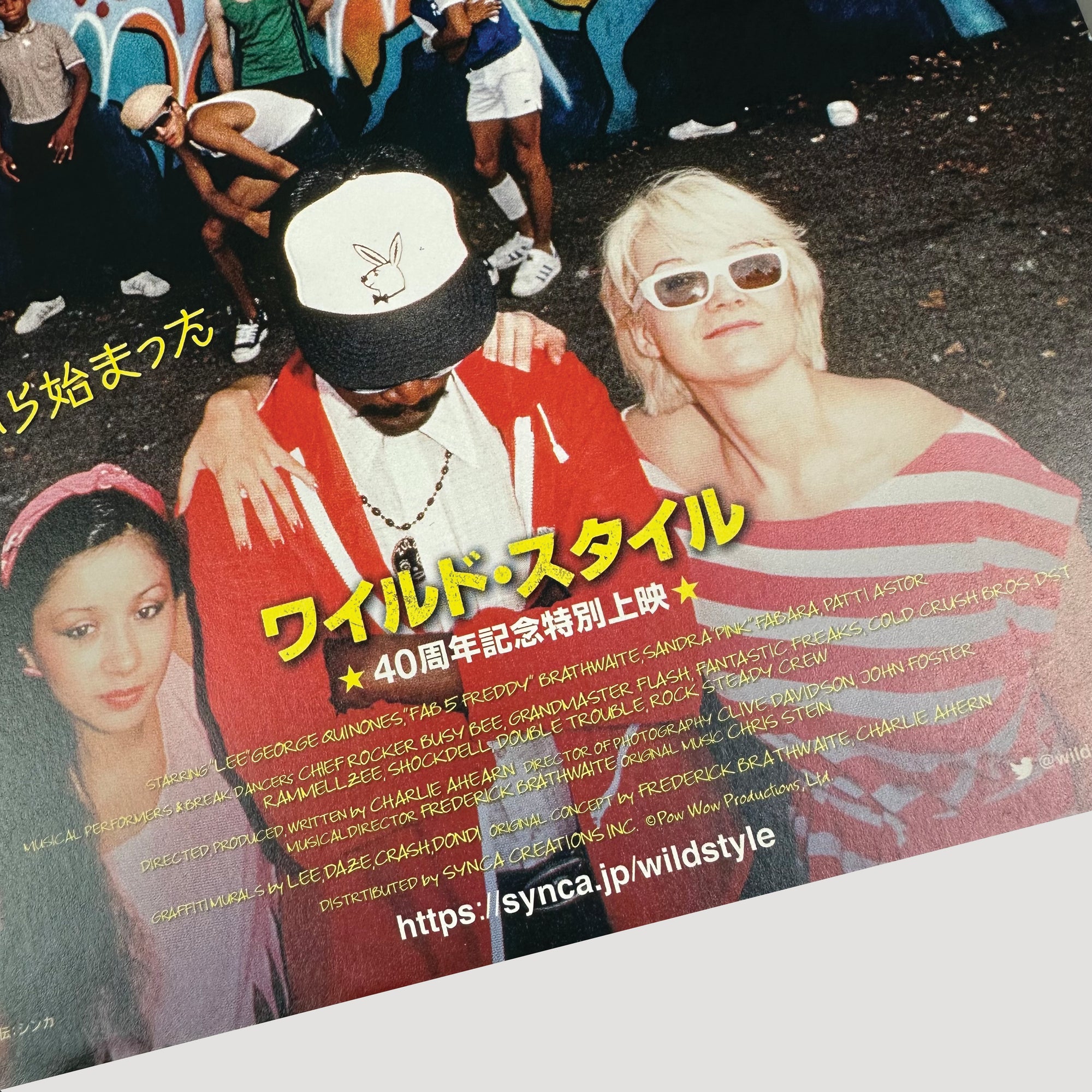 Wild Style Japanese Chirashi Poster