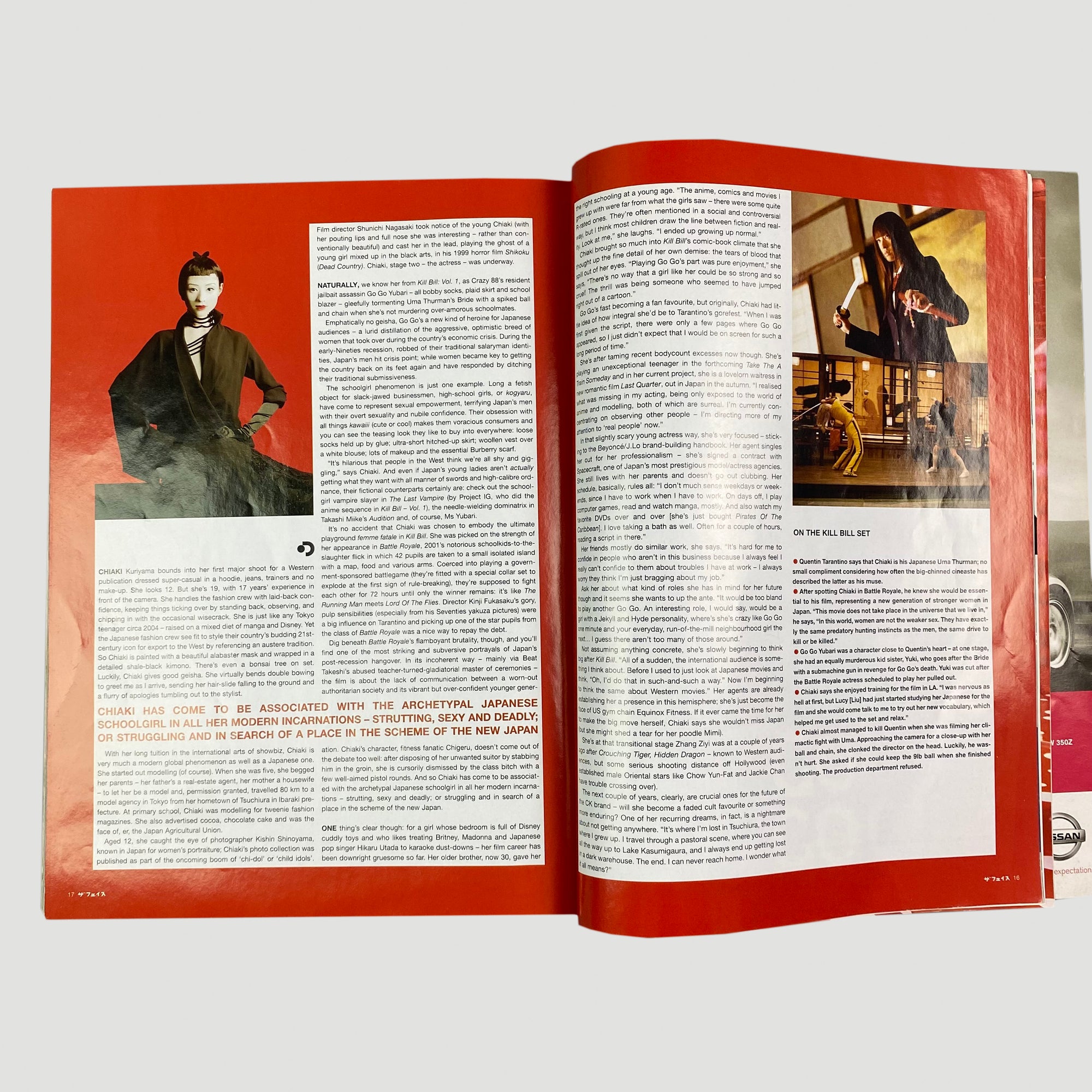 2004 The Face Chiaki Kuriyama Issue (Final Issue)