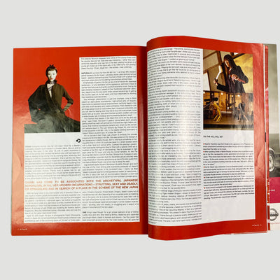 2004 The Face Chiaki Kuriyama Issue (Final Issue)