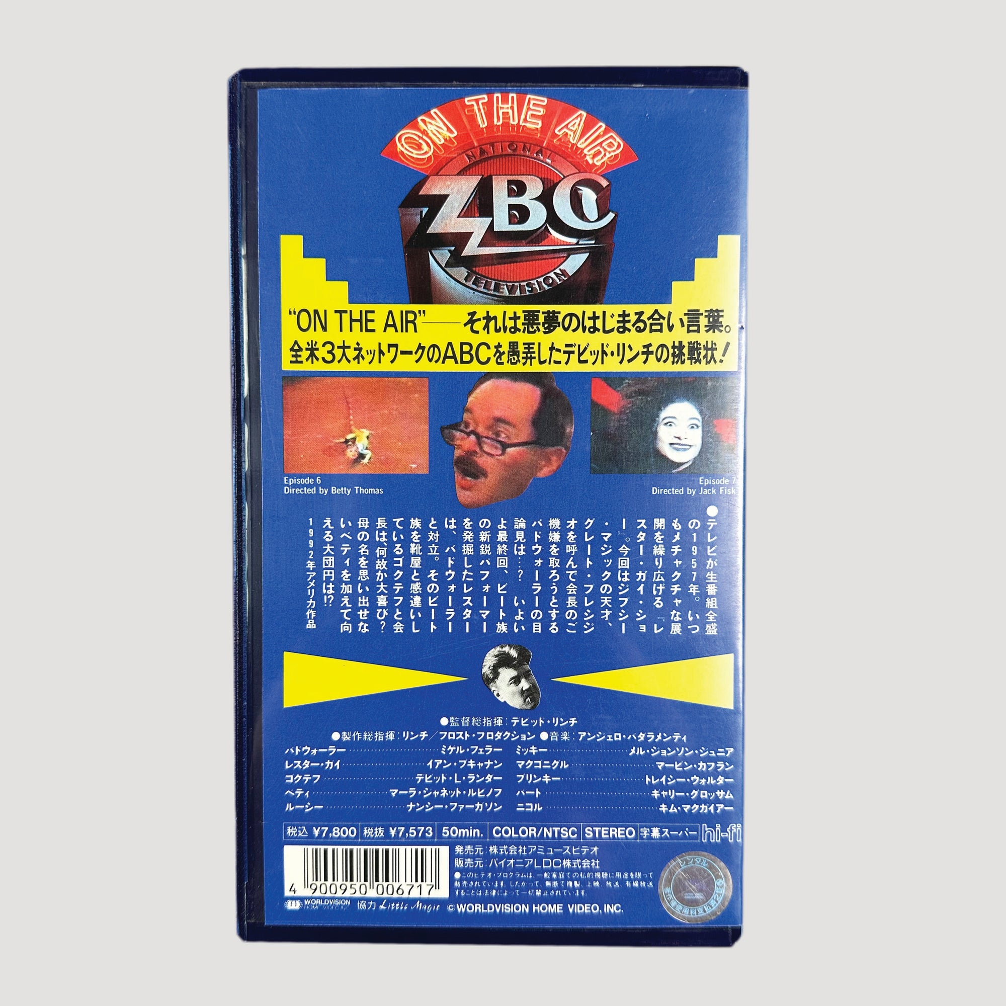 1992 David Lynch+Mark Frost On the Air Volume 3