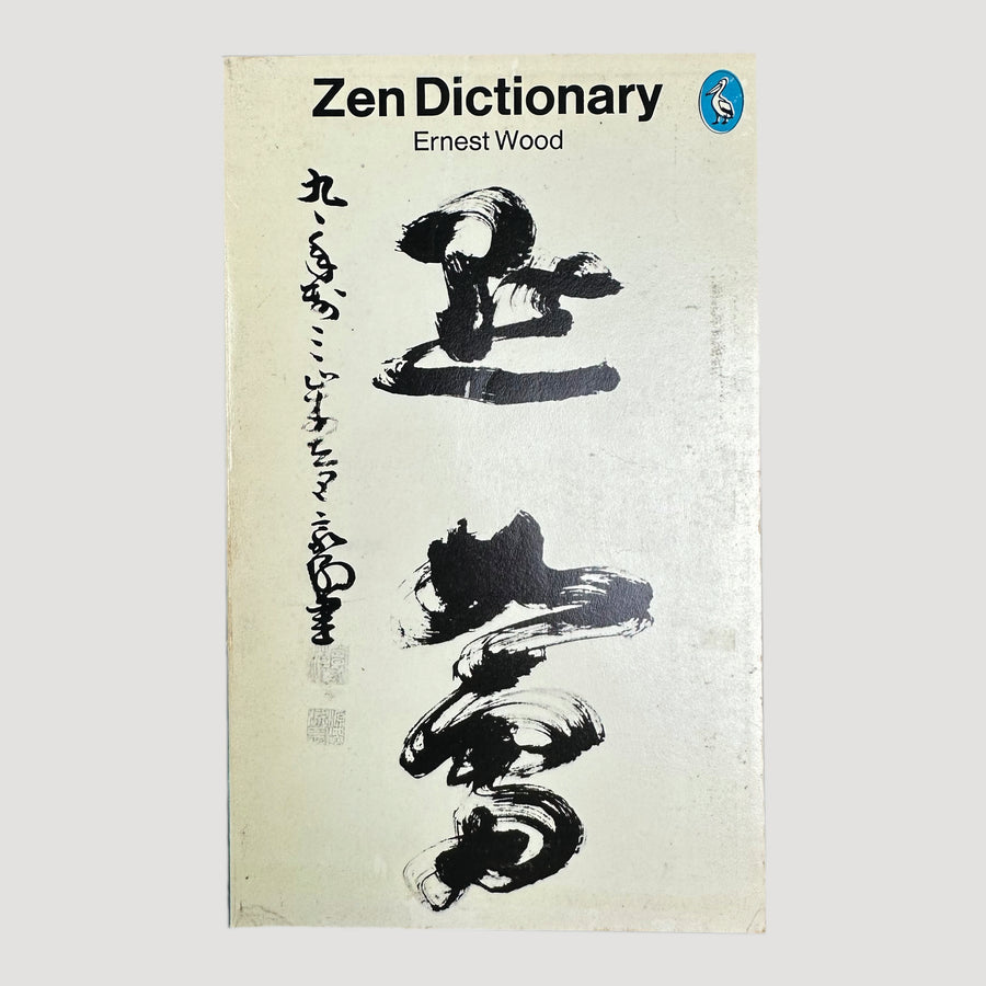 1977 Zen Dictionary Pelican