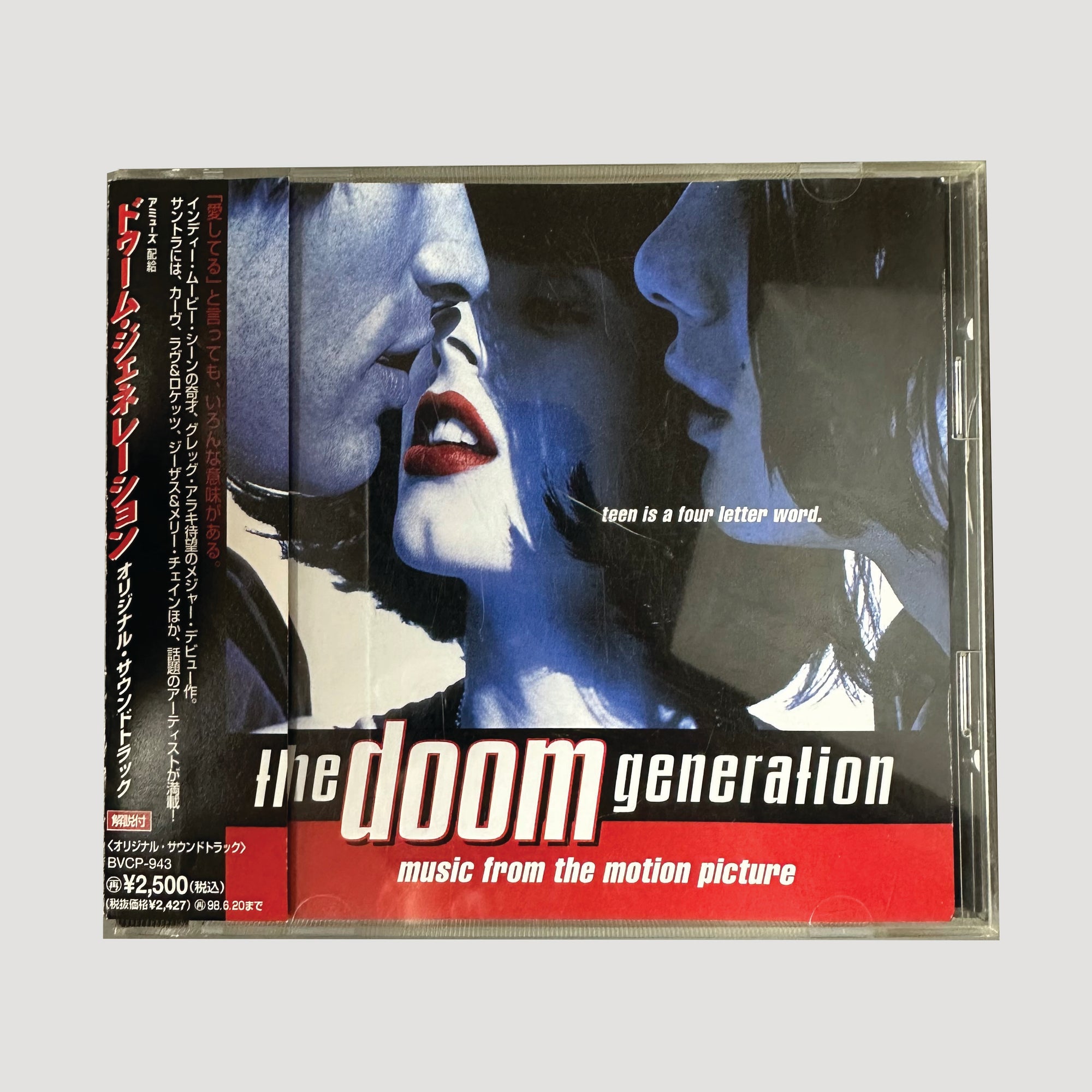 1995 Gregg Araki's The Doom Generation Japan OST CD
