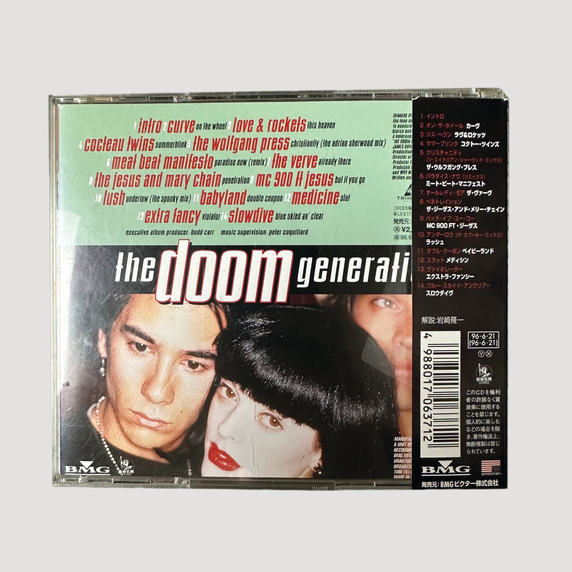 1995 Gregg Araki's The Doom Generation Japan OST CD