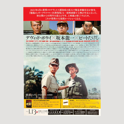 2023 Merry Christmas Mr. Lawrence Chirashi Poster