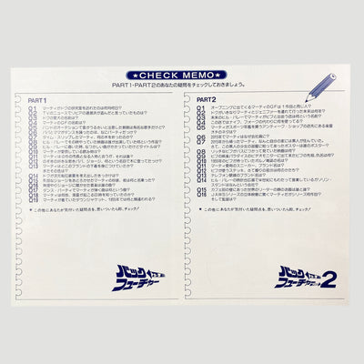 Late 80's Back to the Future Double Bill Japanese B5 Poster