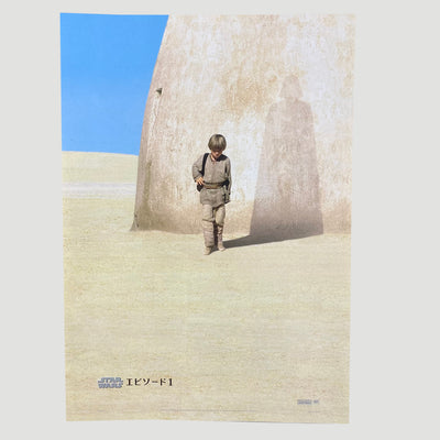 1999 Star Wars Episode 1 Japanese B5 Poster