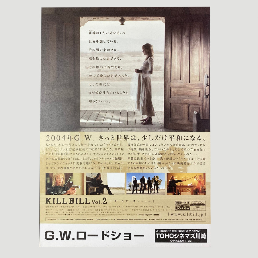 2003 Kill Bill 2 Kill for Love Japanese Chirashi Poster