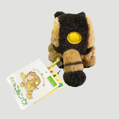 2001 My Neighbor Totoro Cat Bus Fluffy Toy
