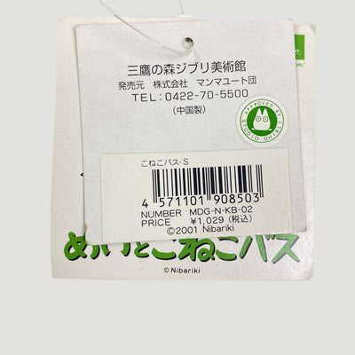 2001 My Neighbor Totoro Cat Bus Fluffy Toy