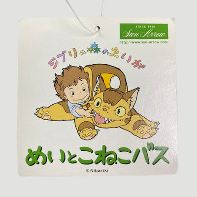 2001 My Neighbor Totoro Cat Bus Fluffy Toy