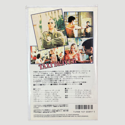 80's Taxi Driver Japanese VHS (Pink Cover)