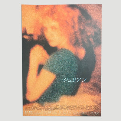 1999 Julien Donkey Boy Japanese B5 Poster