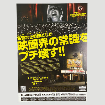 2009 Inglorious Basterds Japanese B5 Poster
