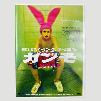 1998 Gummo Japanese DVD (Bunny Cover)