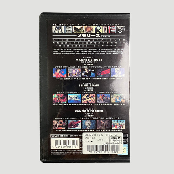 NUMBER (N)INE 非売品 VHS 01 TIME MIGRATION期 My Sesame Street Home Video Learning About Numbers VHS 1986