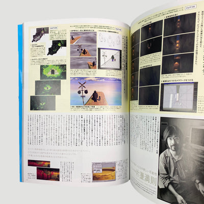 2020 Spirited Away Roman Album Japanese Brochure