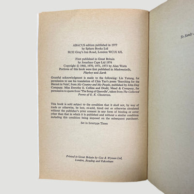 1977 Alan Watts 'Cloud Hidden, Whereabouts Unknown: A Mountain Journal