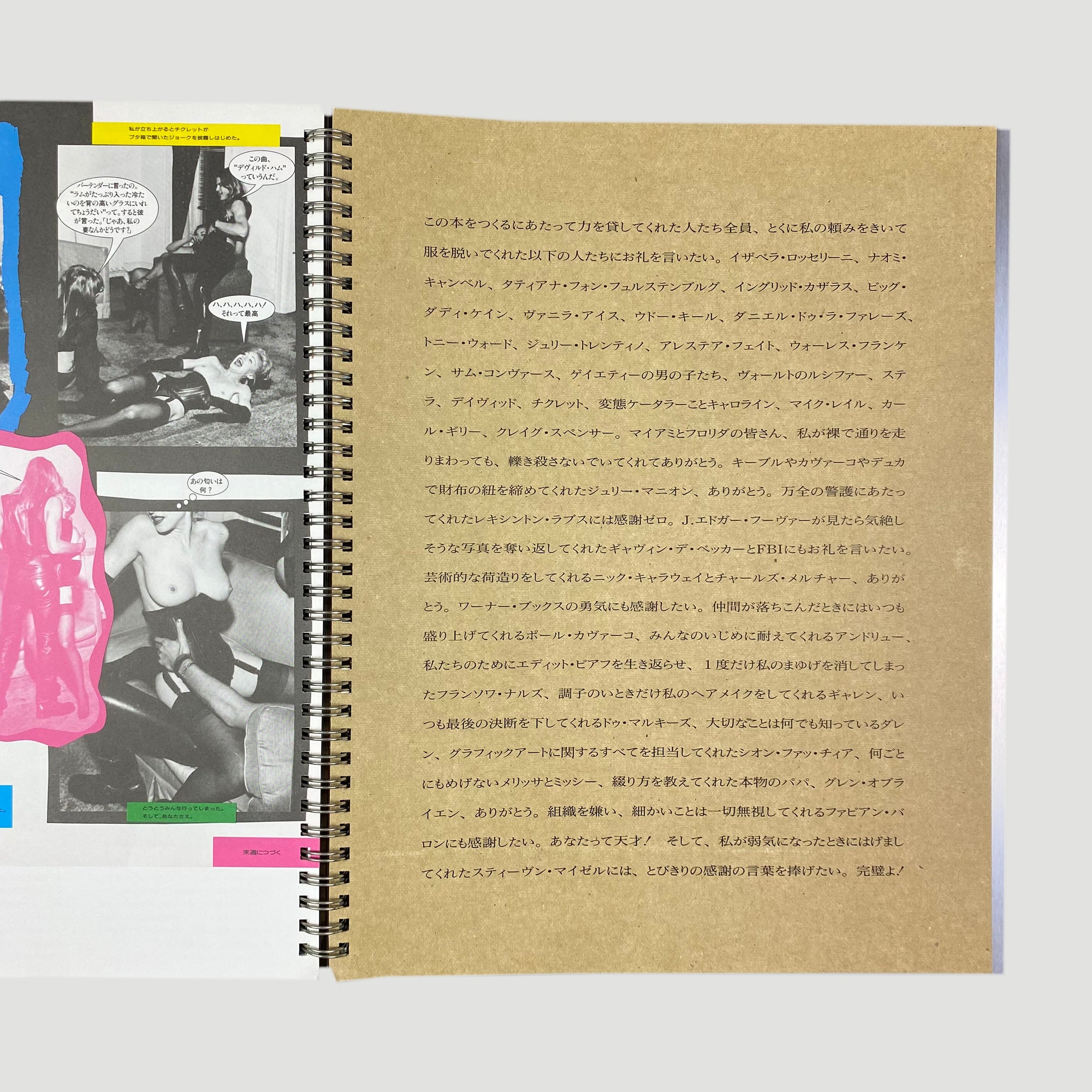 1992 Madonna 'Sex' Japanese Edition Book+(Boxed)